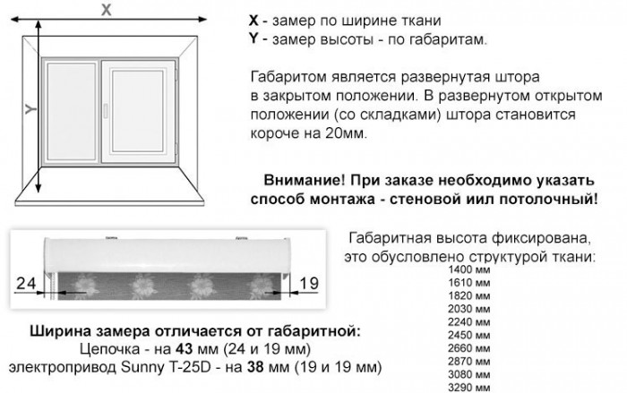 zamirrs-sk-40ru-700