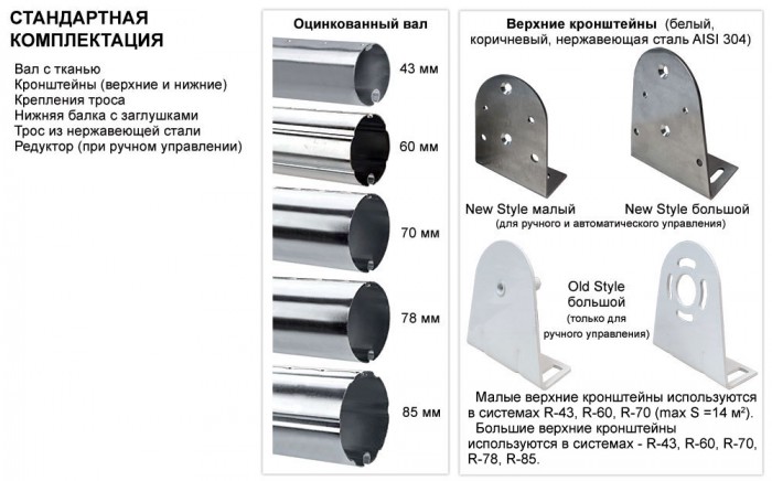 refleksol-stkompl_ru1-700