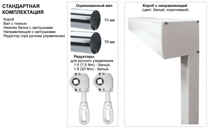 zip-stkompl_ru1-700